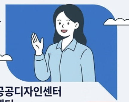 헤더 일러스트
